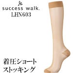 LHN603