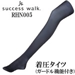 RHN005
