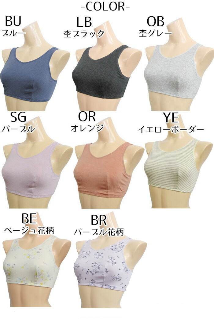 S】翌日配送対応 25%OFF ワコール ナイトブラ ワコール [BRA154] 夜用ブラ ノンワイヤー ブラ Mサイズ/Lサイズ bra154  Wacoal 日本製 ネコポス4点まで{01}