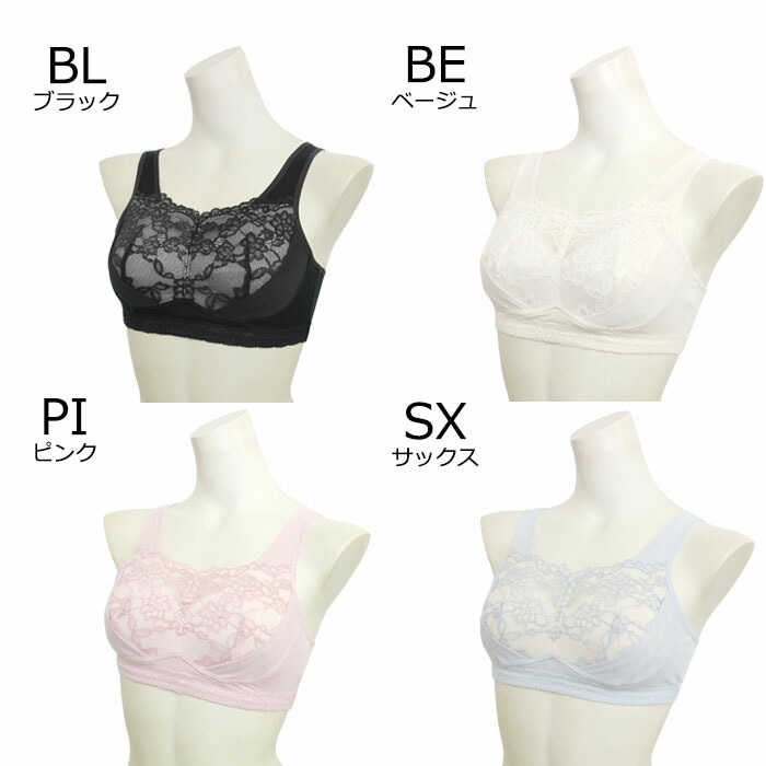 ワコール Salute ナイトアップブラLG &ショーツMとLサイズ3点セット ワコール Salute ナイトアップブラLG &ショーツMとLサイズ3点