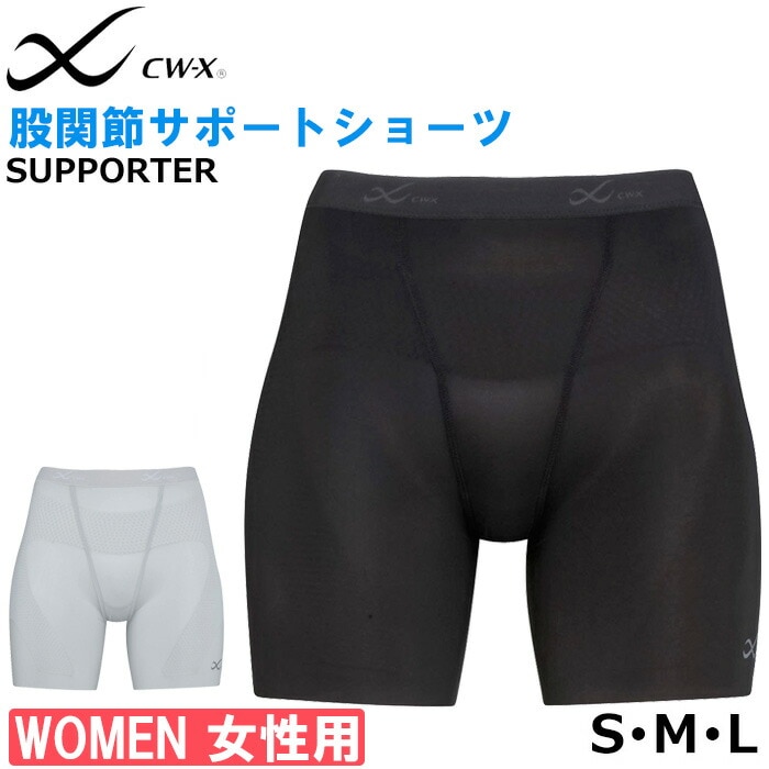 拾 Wacoal cwx CW-X ǥ Դ CORE MODEL ǥ S/M/L BCY101 Դ᥵ݡ
