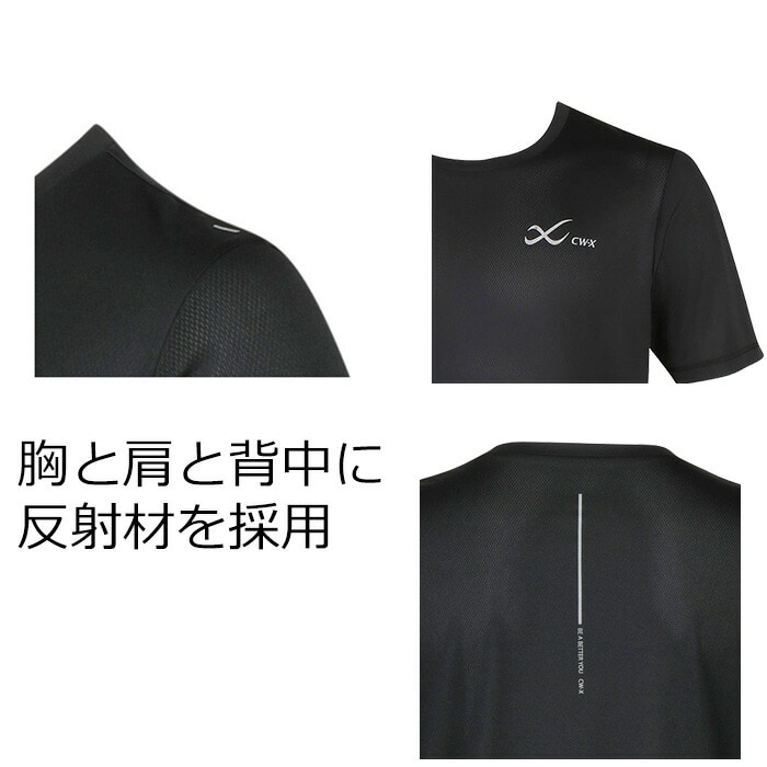 ワコール Wacoal CW-XCWX メンズ丸首半袖 Tシャツ Sサイズ Mサイズ Lサイズ 吸汗速乾 メール便1点まで バレンタイン 父の日ギフト  DLO135 【F】-肌着屋ランファン本店