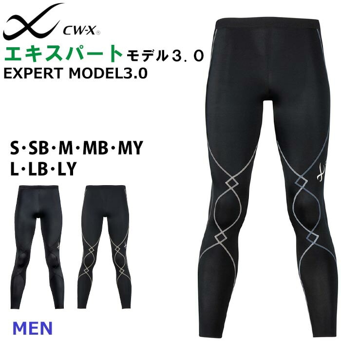 拾 CWX CW-X ѡȥǥ3.0   ݡĥ HXO499 