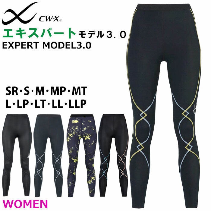 ワコール Wacoal CW-X レディース スポーツタイツ CWX(女性用