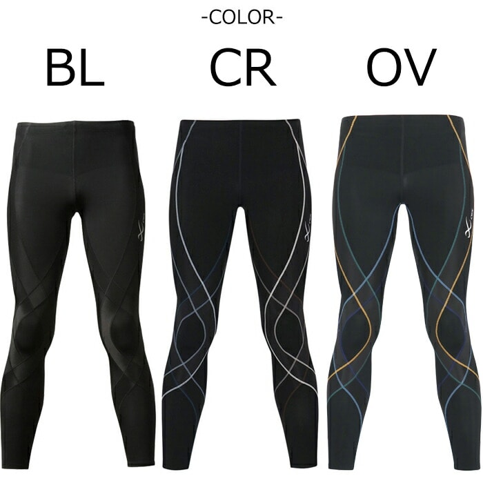 ジェネレーターモデル CWX ワコール Wacoal CW-Xメンズ ロング