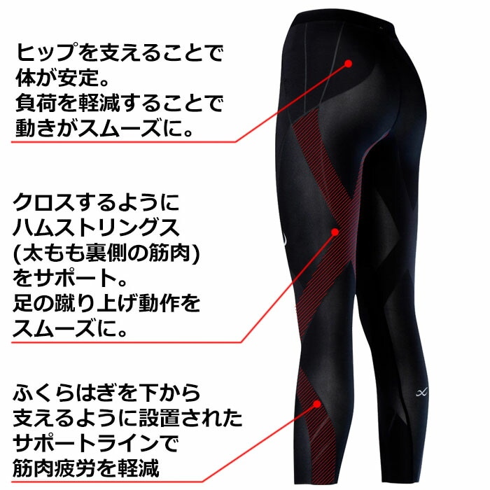 【CW-X】スポーツタイツ スパッツ レギンス GENE2.0 ブラック LLスパッツ/レギンス