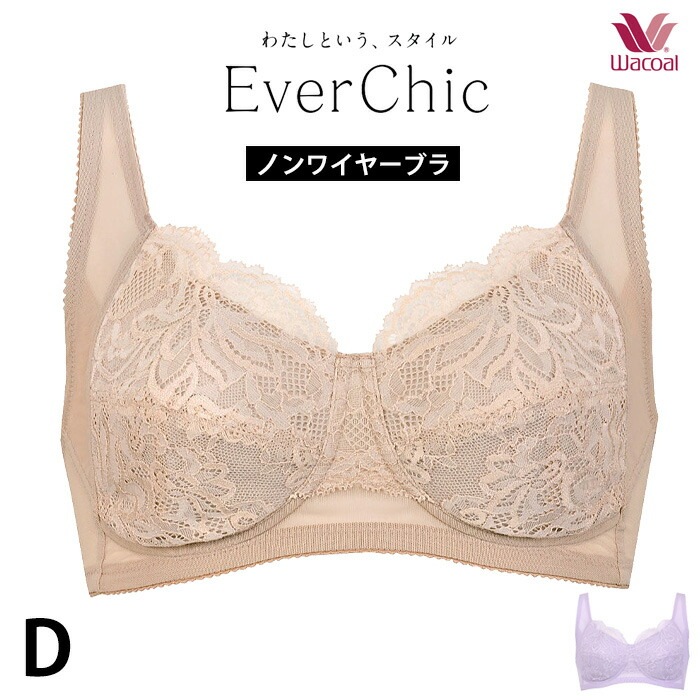 P】ワコール Wacoal [BRA124] ノンワイヤーブラ Ever Chic エバー