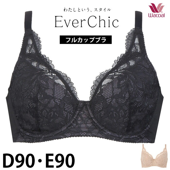 Wacoal 拾 Ever Chic СåBRA284