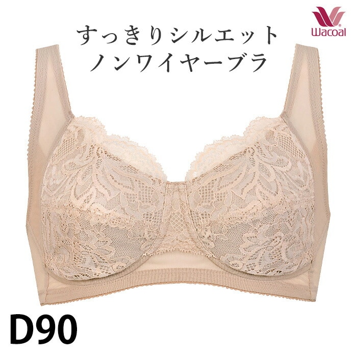 ミー子ワコール　ラヴィエゼ　ブラショーツセットアップ　D90 ベージュ ミー子ワコール ラヴィエゼ ブラショーツセットアップ D90 ベージュ