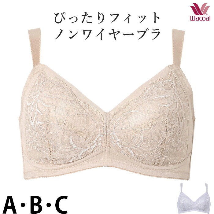 ワコール Wacoal ノンワイヤーブラ (B90 C90) 肌側綿混 コンフォート