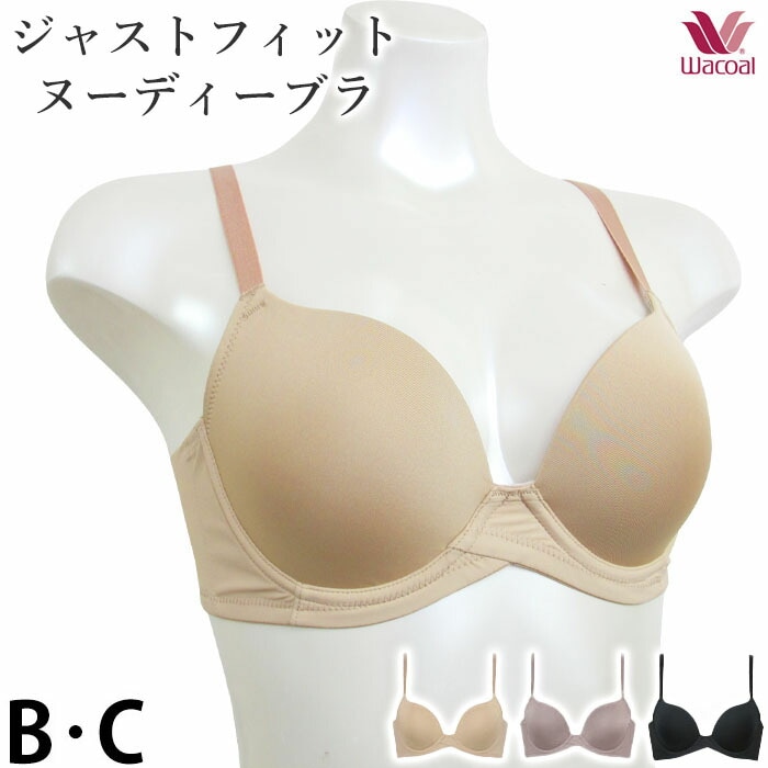 ワコール Wacoal Ever Chic エバーシック 3/4カップブラ (BC) カップ
