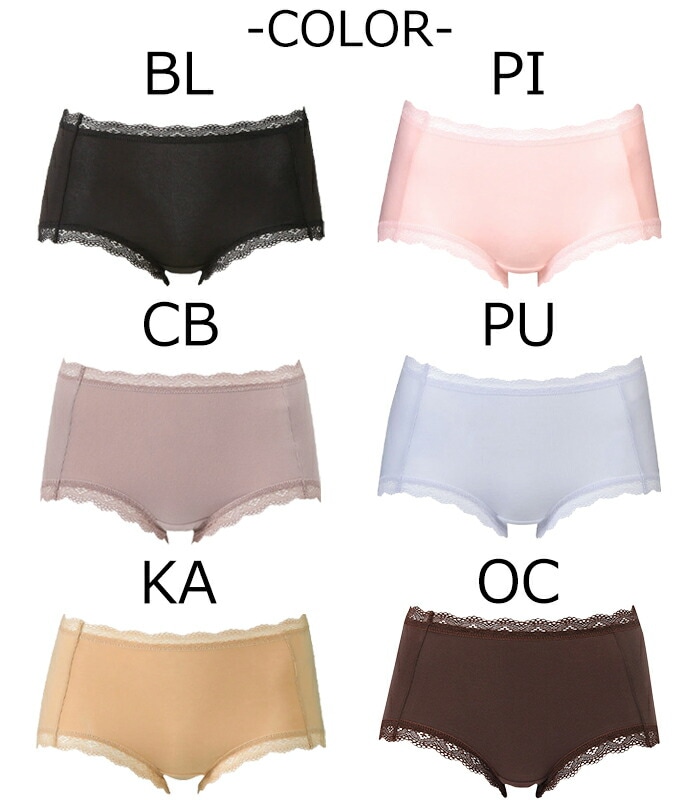 ワコール Wacoal すそピタ ショーツ (Mサイズ Lサイズ) フィットする