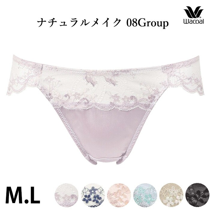 ワコールベーシック 08グループ
