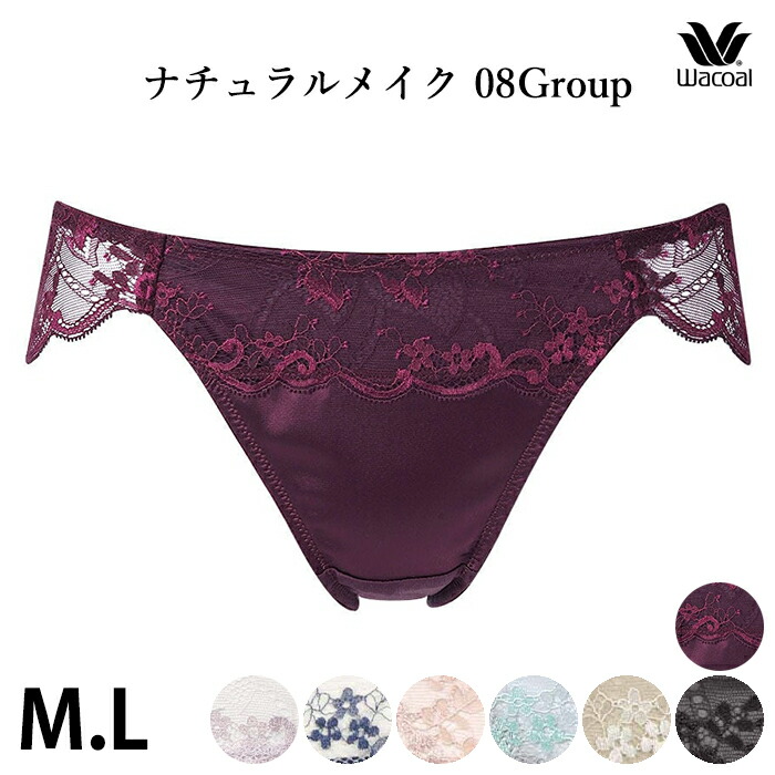 プチマリー マカロニコードローズケミカル ブラジャー ショーツ Tバック 3点セット ABCD petit marie BLACK |  SHIROHATO(白鳩) ぬかづけ様専用WACOAL 最上級【トレフル】マカロンカラー　ショーツ　Lサイズ