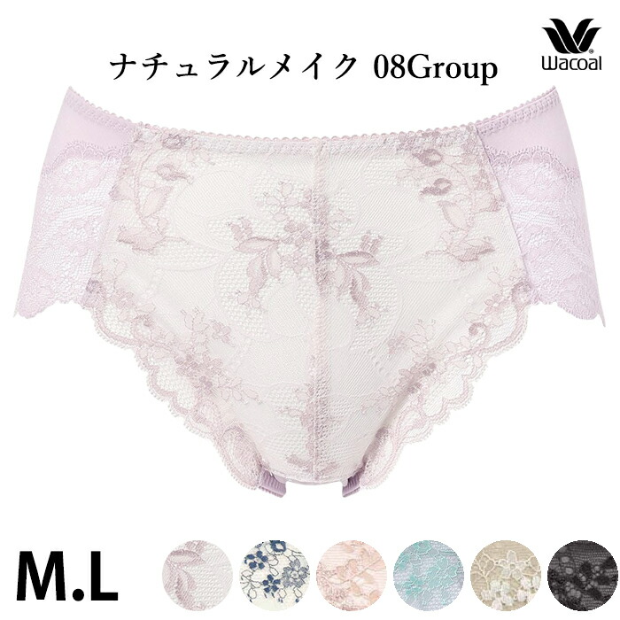 ワコールベーシック 08グループ