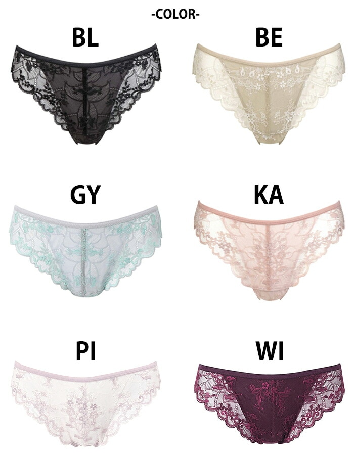 ワコール Wacoal ナチュラルフィットブラ (Mサイズ) ペアショーツ