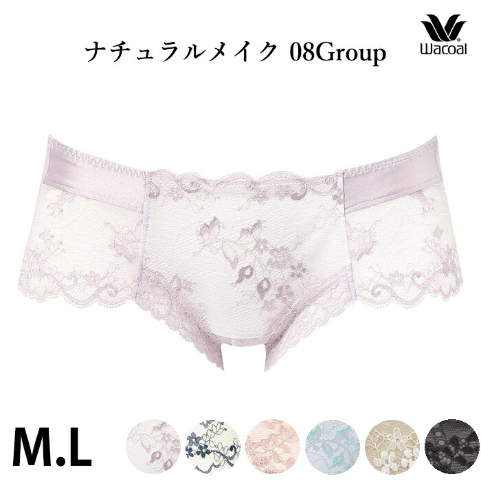 ワコールベーシック 08グループ