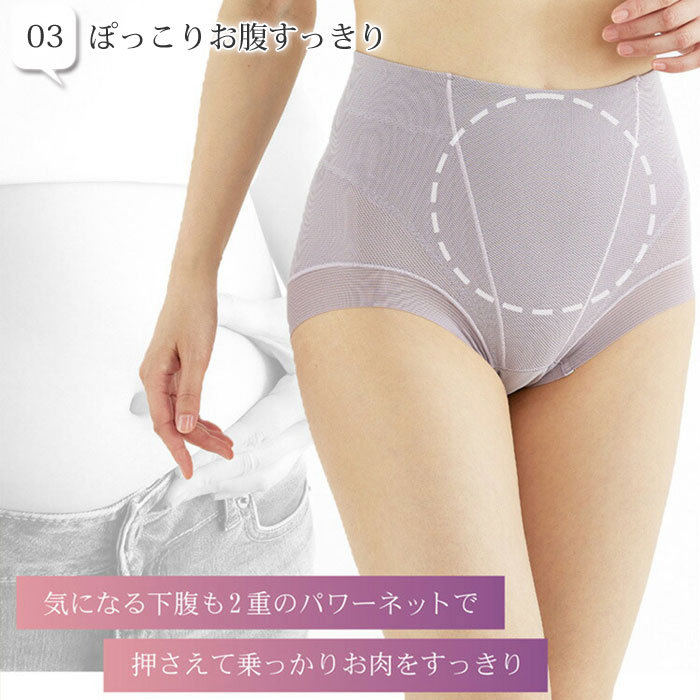 ヒップアップパワーガードLベージュ