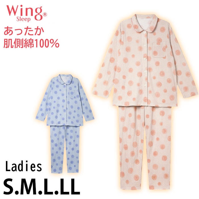 ����̵�� �����󥰥ѥ���� WING ȩ¦���ä�����100 EP5075