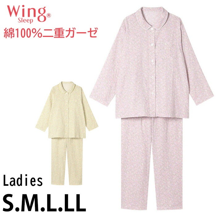 ����̵�� �����󥰥ѥ���� WING ���餫��100 EP7043