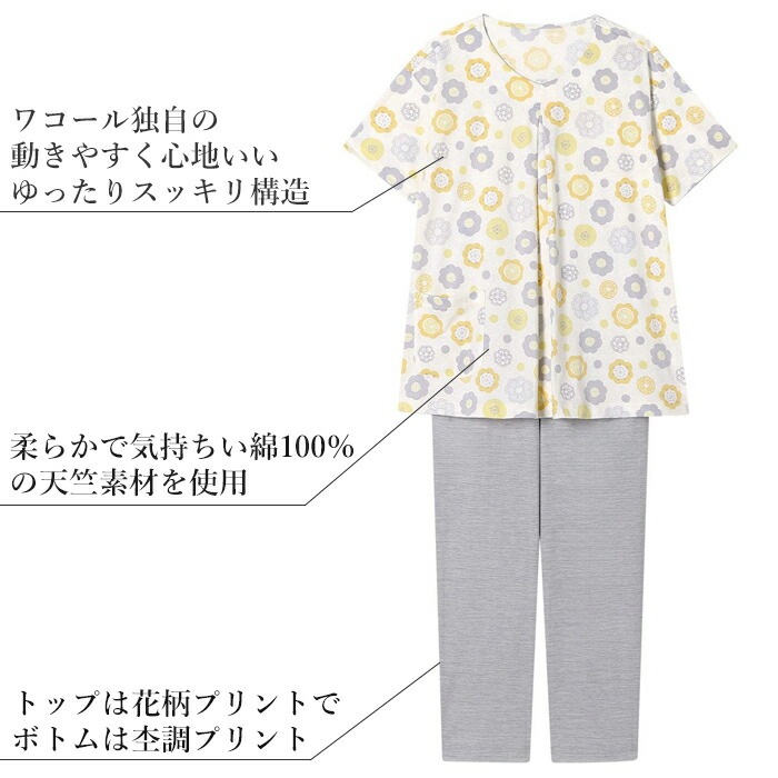 ep8045-kouzou.jpg