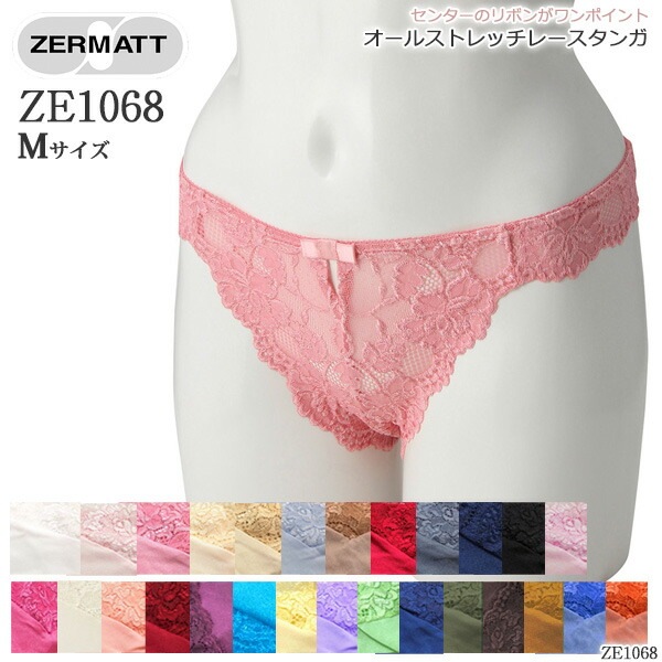 ZE1068�������륹�ȥ�å��졼������