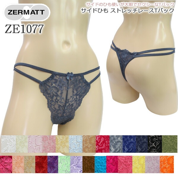 �ĥ���ޥåȡ������ɤҤ⡡���ȥ�å��졼��T�Хå�/ZE1077