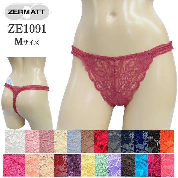 �ĥ���ޥåȡ����ȥ�å��졼��T�Хå�/ZE1091