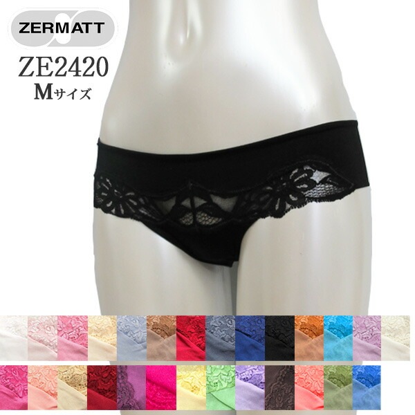 ZE2420��2WAY�����饤�����󥬥��硼��