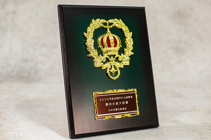 農林水産大臣賞受賞の胡蝶蘭｜品質の証明