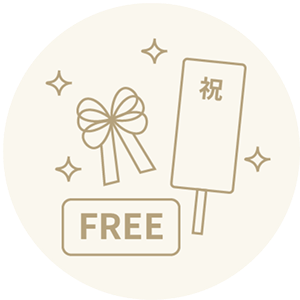 胡蝶蘭の無料特典｜ラッピング・立札・カード