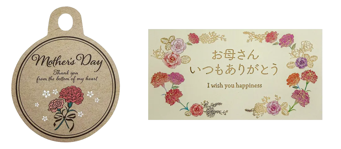 母の日限定胡蝶蘭メッセージカードのイメージ画像