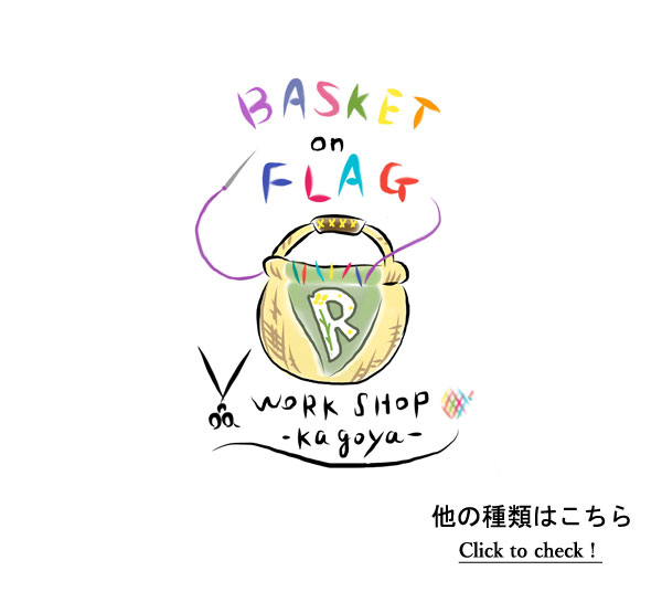 �Х����å�:�����Хå�