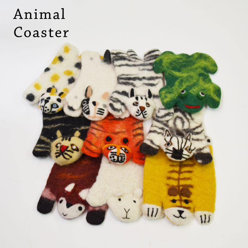アニマルコースター8種類トラ　動物