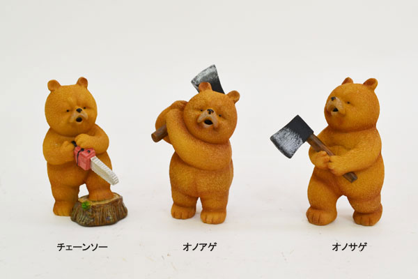 ダッドベア オノサゲ くま レジン オブジェ クマ 置物 熊