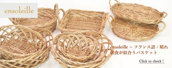 �Х����å�:�ѥ�ȥ졼