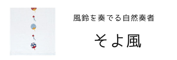 ����ƥꥢ����:������:��̤��������롦�Ϥ����⥬����