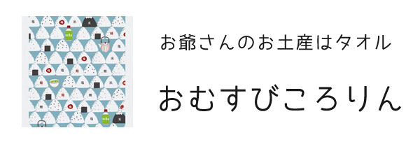 ����ƥꥢ����:������:��̤��������롦�Ϥ����⥬����