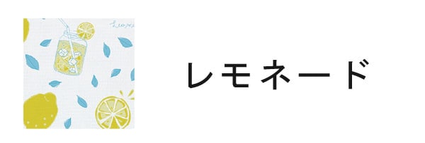 ����ƥꥢ����:������:��̤��������롦�Ϥ����⥬����