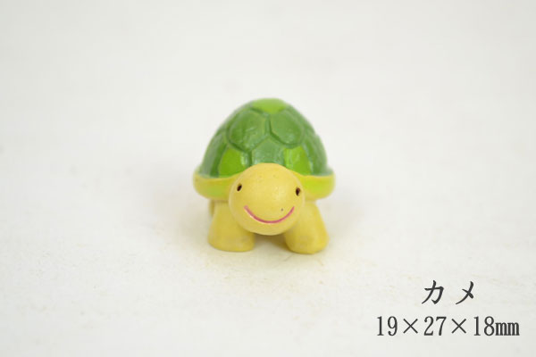 タイニーワールド カメ かめ ミニチュア 置物 魚