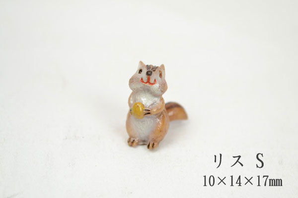 タイニーワールド リスS ミニチュア 置物 飾り