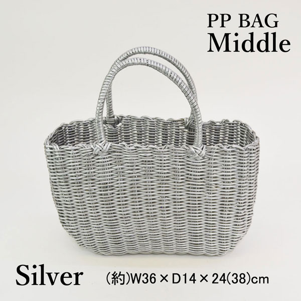 PPバッグ ミドル シルバー ビニール かごバッグ 温泉