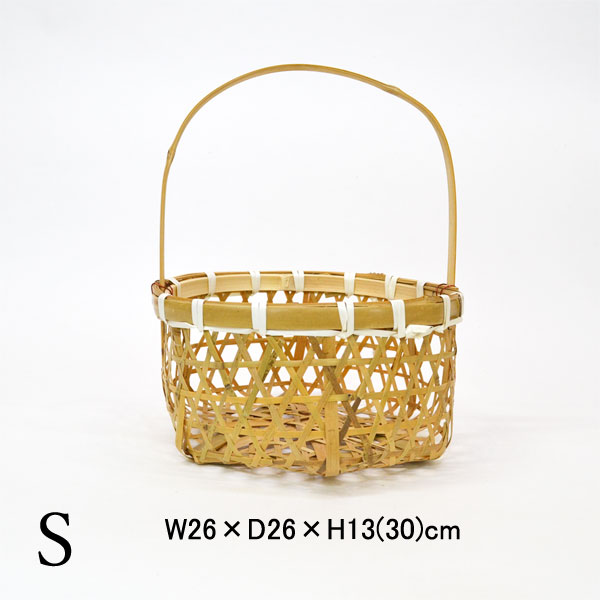 竹で編んだ籠 果物入れ カゴ 簡易梱包が条件ですから バスケット
