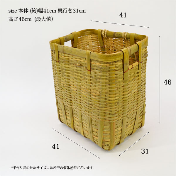 竹製背負い籠　角