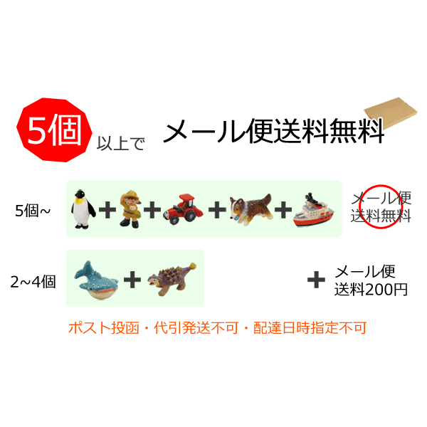 ����ƥꥢ����:���ߡ���ʪ:�ߥ˥��奢�ޥ����å�