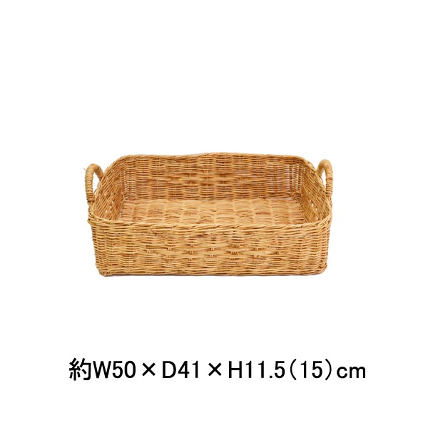ラタン取手1 浅型バスケット S 四角 タイ製 ディスプレイ