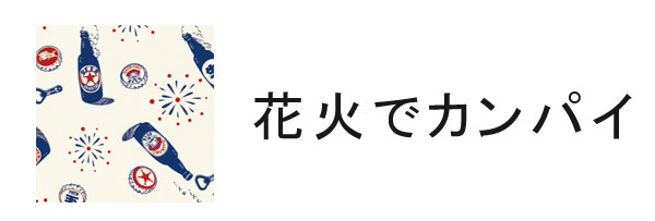 ����ƥꥢ����:������:��̤��������롦�Ϥ����⥬����