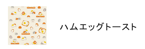 ����ƥꥢ����:������:��̤��������롦�Ϥ����⥬����