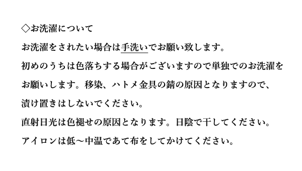 �Х����å�:�����ѥ��������꡼