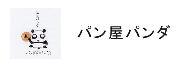 ����ƥꥢ����:������:��̤��������롦�Ϥ����⥬����